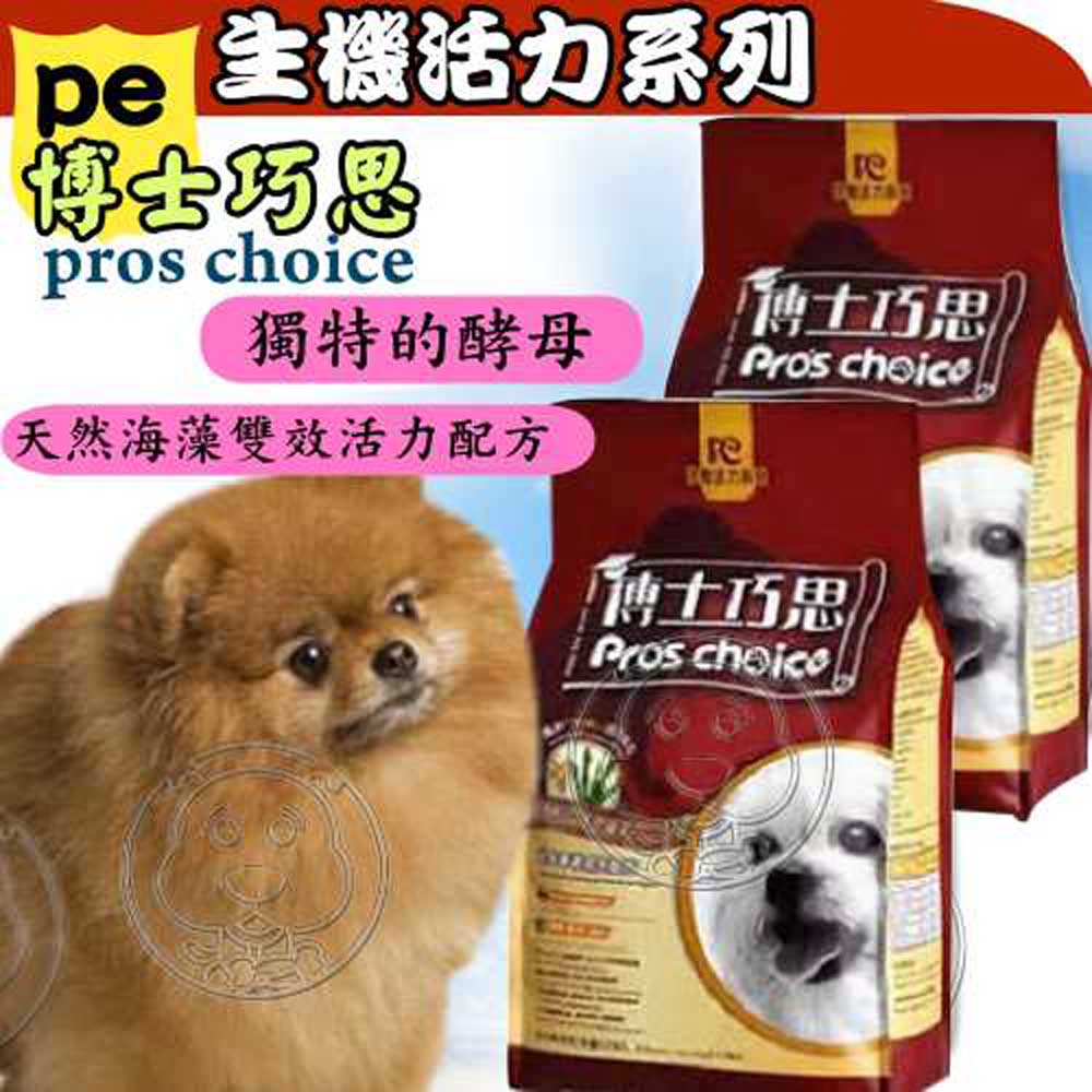 Pro’s博士巧思》生機活力幼犬雞肉毛髮亮麗狗糧1.5kg