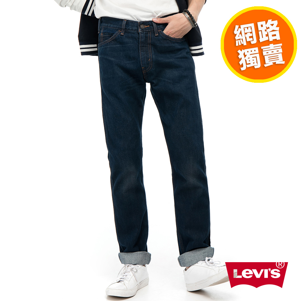 Levis 男款 505C復古直筒小窄管牛仔長褲 復古橘標 硬挺厚磅