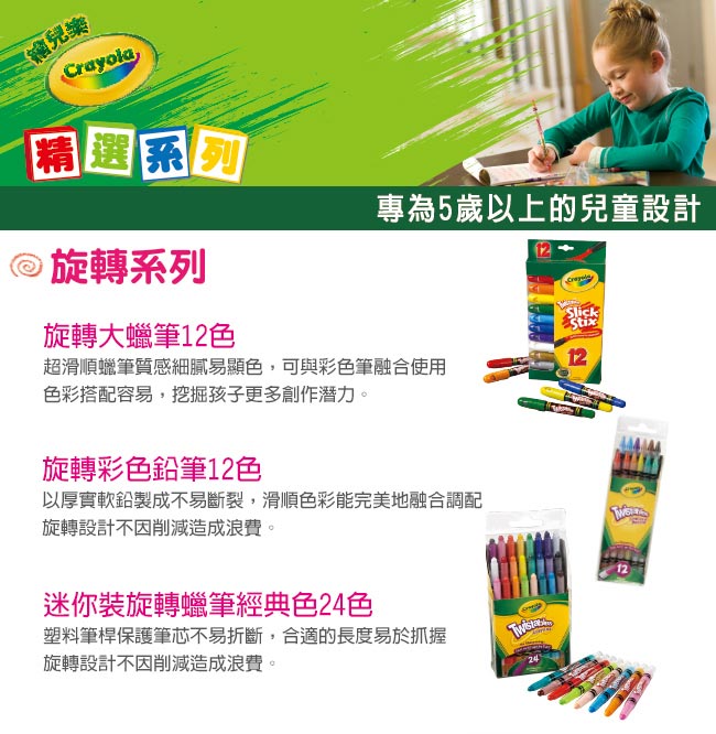 美國crayola 冰雪奇緣大藝術家套裝(4Y+)