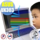 EZstick ASUS UX303 專用 防藍光螢幕保護貼 product thumbnail 1