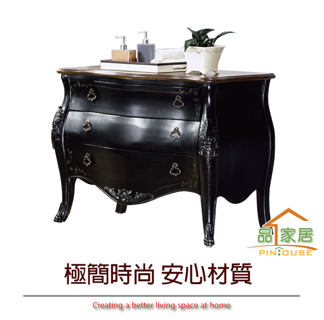 品家居 萊恩3.3尺實木三斗櫃-99x48x77cm免組