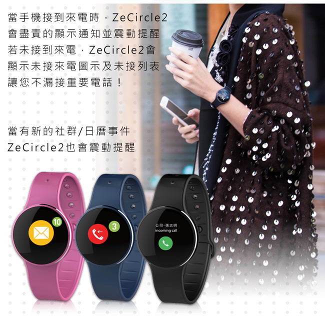 MyKronoz ZeCircle2 智慧支付運動手錶