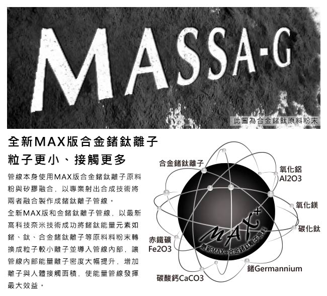 MASSA-G LJ純鈦系列《Muse》 謬斯之輪 鍺鈦項鍊