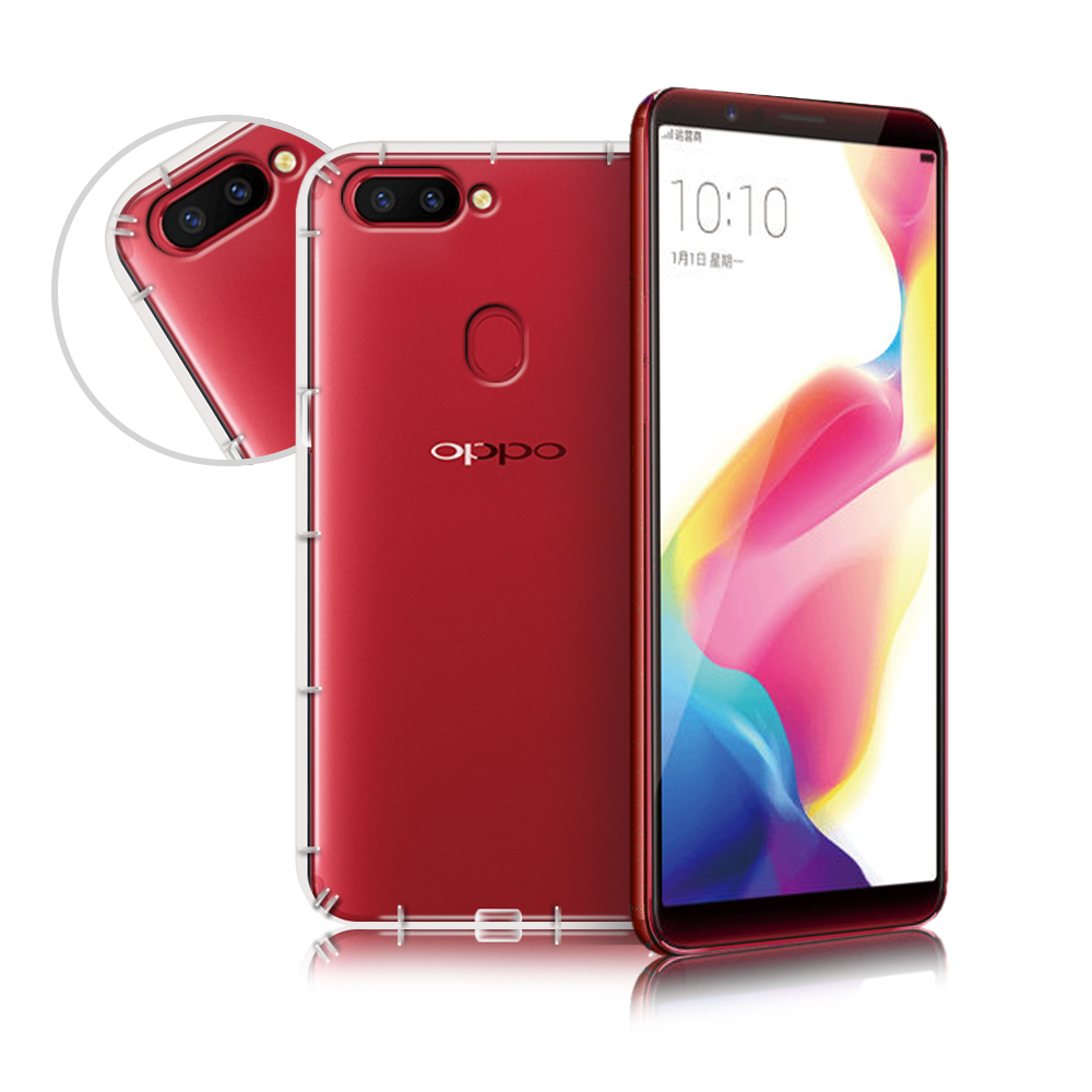 XM OPPO R11s 四角防護抗震氣墊保護殼