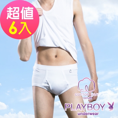 PLAYBOY 100%純棉 親膚羅紋三角褲(6件組)