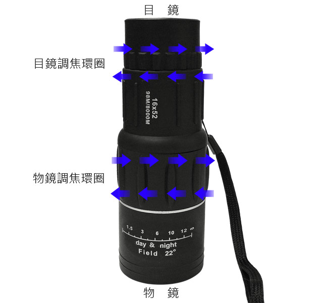 READY 16x52 高倍數光學雙調焦單筒望遠鏡