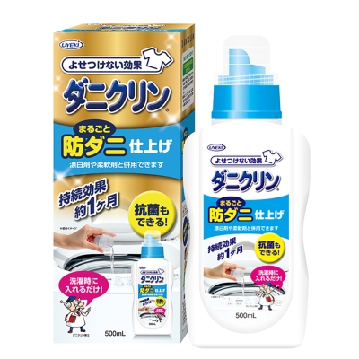 日本UYEKI 防蹣洗衣添加液瓶500ml