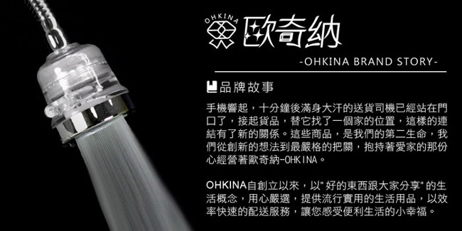 歐奇納 OHKINA 水龍頭三段式節水/防濺淨水過濾器_專用濾心(12入裝)