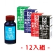 SAKURA櫻花 25cc 白板筆補充墨水 12瓶-黑色 product thumbnail 1