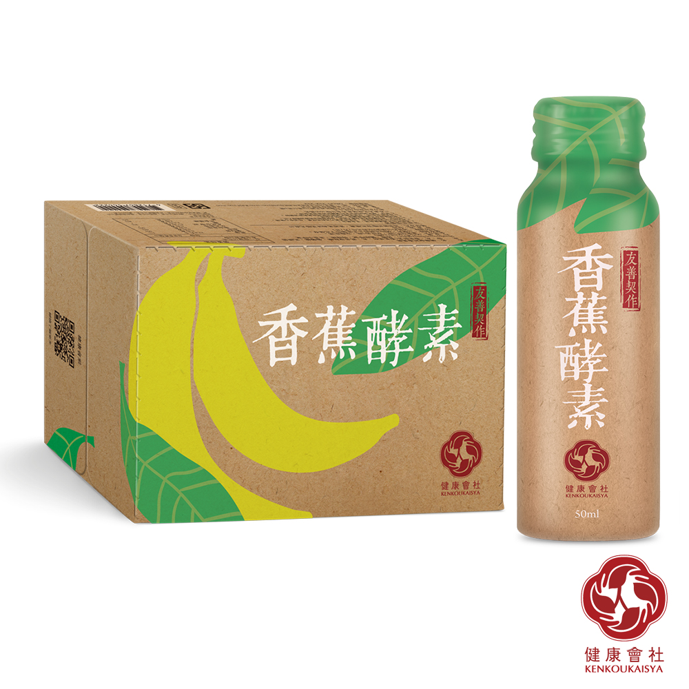 高纖香蕉酵素飲(50mLx24瓶/箱)健康會社