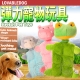 LOVAB》動物造型彈力寵物玩具 product thumbnail 1