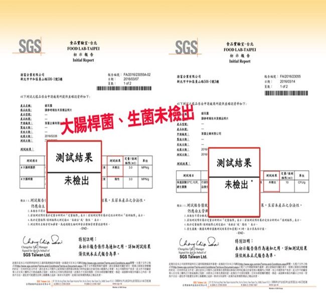 那魯灣 纖採銀耳露(150gx12瓶)