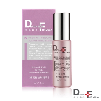 DF美肌醫生 傳明酸淡斑精華30ml