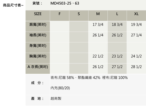 BRAPPERS 男款 男用雙色紗千鳥格羽絨外套-酒紅