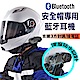 【SOYES】安全帽專用無線藍牙耳機BT5(防水+對講功能) product thumbnail 2