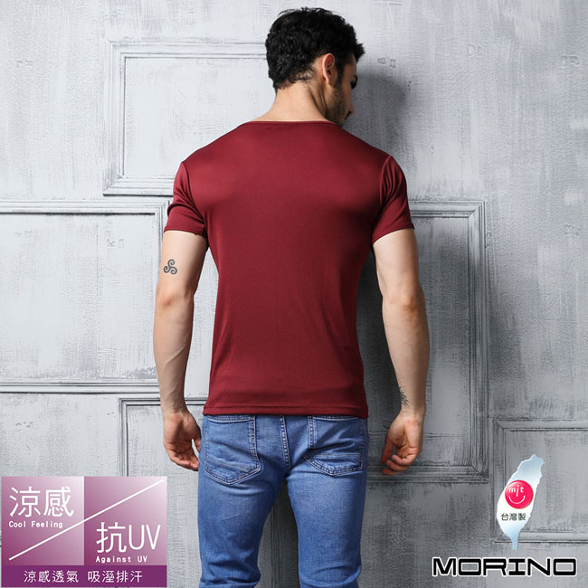 男內衣 速乾涼感短袖V領內衣 紅 (超值4件組)MORINO摩力諾