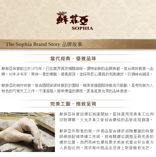 蘇菲亞SOPHIA 鑽石耳環 - 鳳蝶玫瑰金鑽石耳環