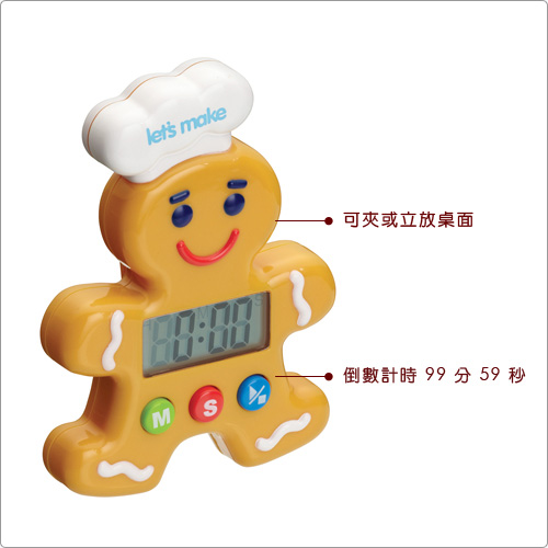 KitchenCraft 薑餅人電子計時器