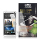 NISDA HTC new ONE M7 防靜電疏水疏油保護貼 product thumbnail 1