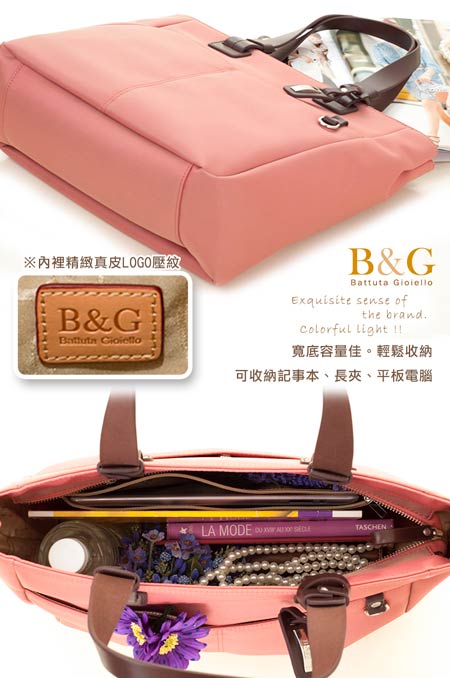 B&G 雙口袋簡約氣質手提肩背包(蜜桃粉)