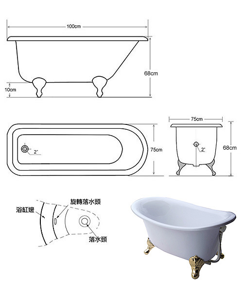 【I-Bath Tub精品浴缸】安妮公主-品味金(100cm)