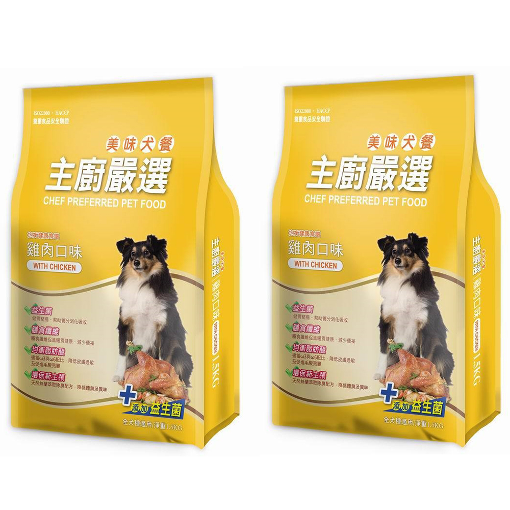 FUSO Pets 主廚嚴選美味犬糧 雞肉口味 1.5kg X 2包