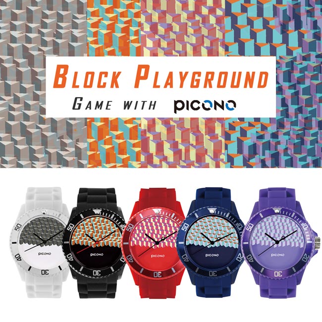 PICONO 繽紛主題 - 方塊遊樂場系列手錶 - 紅/40mm