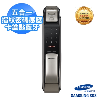 SAMSUNG三星 SHP-DP728 指紋密碼感應卡鑰匙藍牙五合一 推拉型-銀(含安裝)