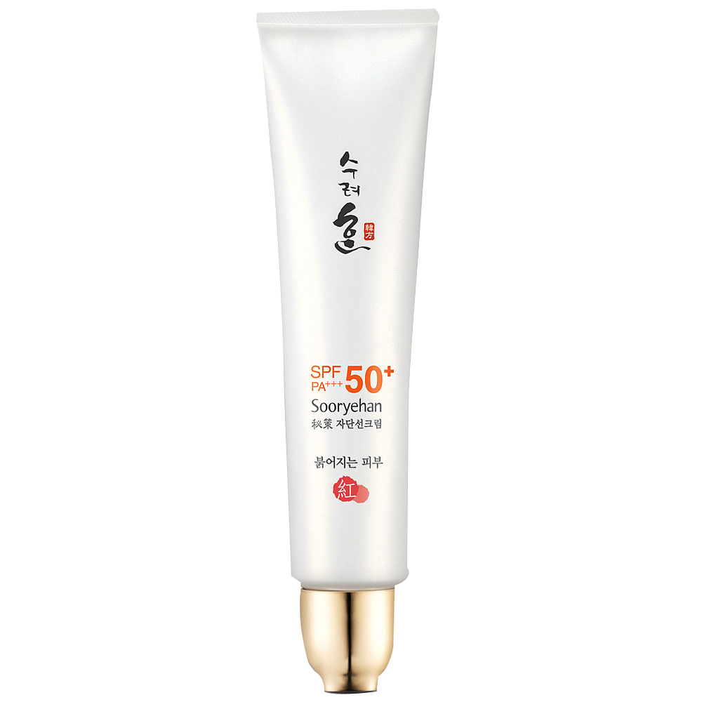 秀麗韓 晶燦紫斷 舒緩防曬霜SPF50 PA+++(修容綠)