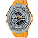 G-SHOCK 蒙德里安爵士樂系列運動腕錶(GST-410-9A)黃 product thumbnail 1