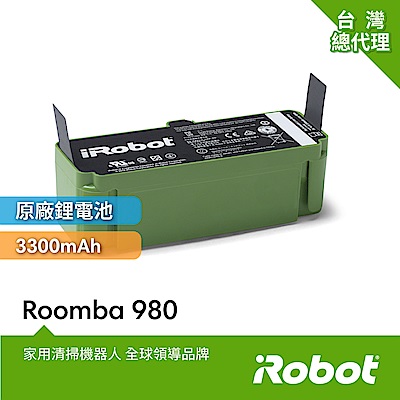 美國iRobot Roomba 原廠公司貨鋰電池3300mAh
