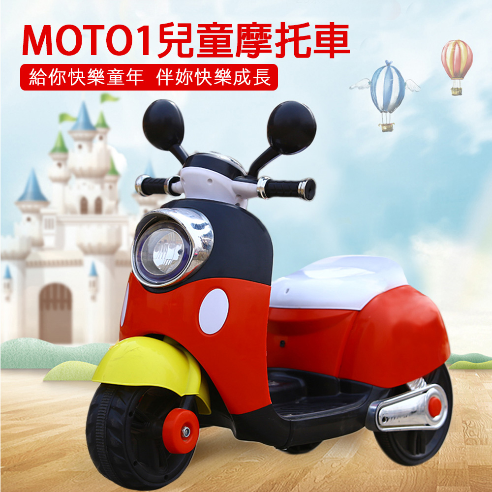Techone Moto1 大號兒童電動摩托車仿真設計三輪摩托車 兒童車 Yahoo奇摩購物中心