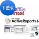 ActiveReports 6 Professional Edition(下載版) product thumbnail 1