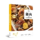 雞肉完全料理事典：跟著日本名店主廚學最好吃的雞肉料理！ product thumbnail 1