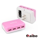 aibo AC 轉 USB 4PORT 方塊充電器 6000mA product thumbnail 4