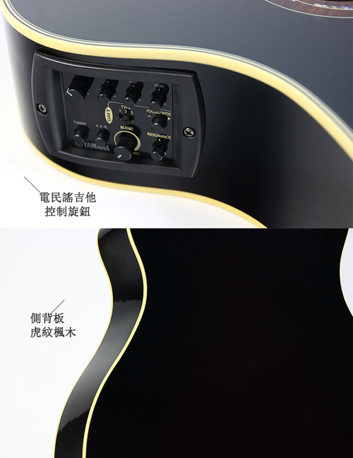 YAMAHA APX1000MBL 電木吉他 耀岩黑色款