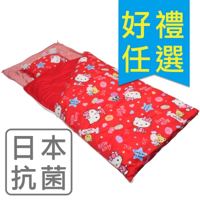 鴻宇HongYew 日本抗菌美國棉 甜蜜夥伴 鋪棉兩用加大型兒童睡袋