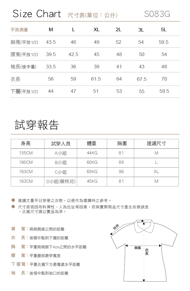 【遊遍天下】MIT台灣製女款吸濕排汗抗UV機能POLO衫S083紫色