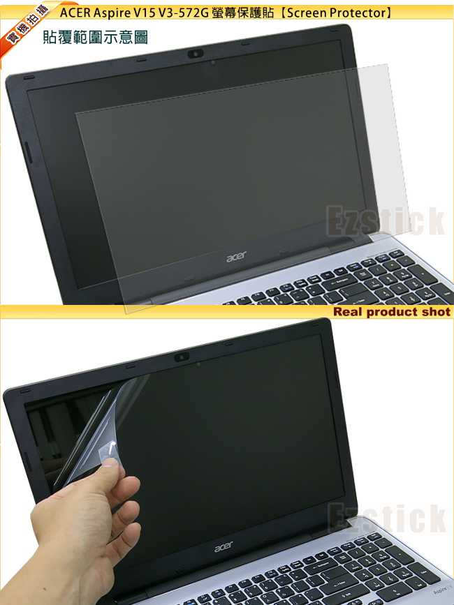 EZstick ACER Aspire V15 V3-572G 專用 二代透氣機身保護膜