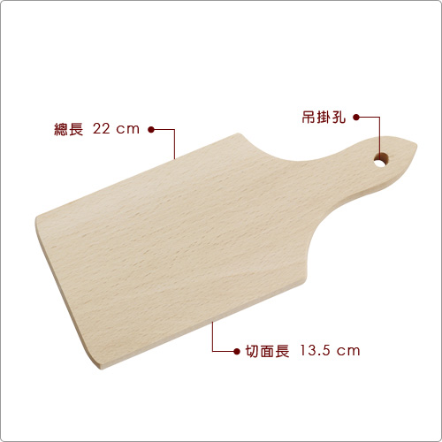 EXCELSA Realwood槳型櫸木砧板(22cm)