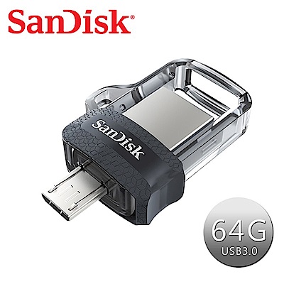 SANDISK ULTRA DUAL DRIVE雙用OTG隨身碟 M3.0 64GB 平輸