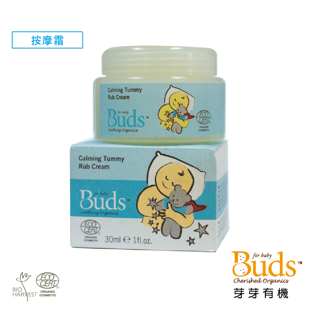 Buds 芽芽有機 日安系列-舒緩按摩霜(Calming Rub Cream)