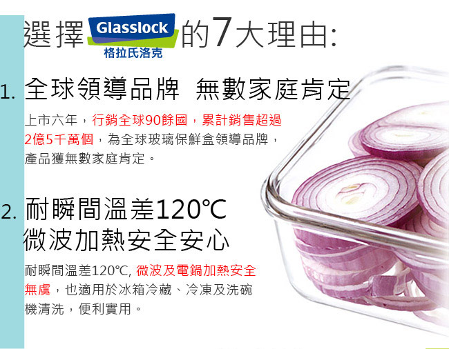 Glasslock強化玻璃微波保鮮盒 - 長方形1100ml四入
