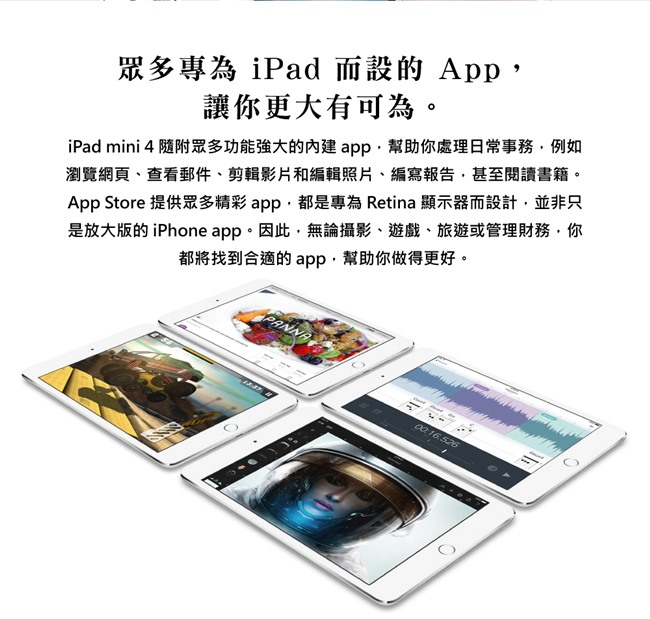 Apple iPad mini4 7.9吋Wi-Fi版16G-金色| iPad mini | Yahoo奇摩購物中心