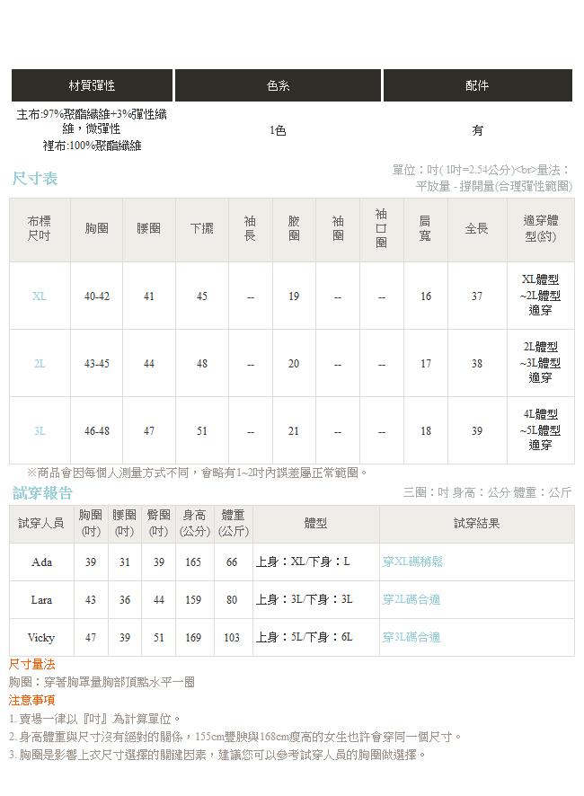 質感圓領無袖側打褶綁帶雪紡洋裝-OB大尺碼