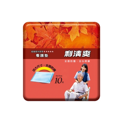 利清爽看護墊(10片/包)x12包/箱