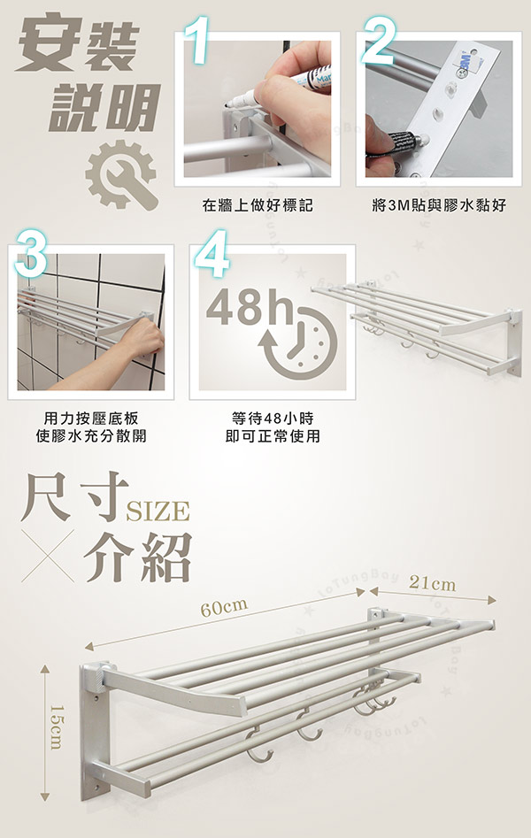 免鑽孔上掀式雙層毛巾置物架