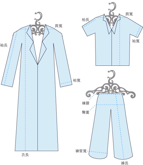 羅絲美睡衣 -都市時尚長袖褲裝男仕睡衣(深邃藍)