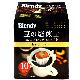 《AGF》Blendy焙煎士濾式咖啡-濃縮 (10袋入) product thumbnail 1