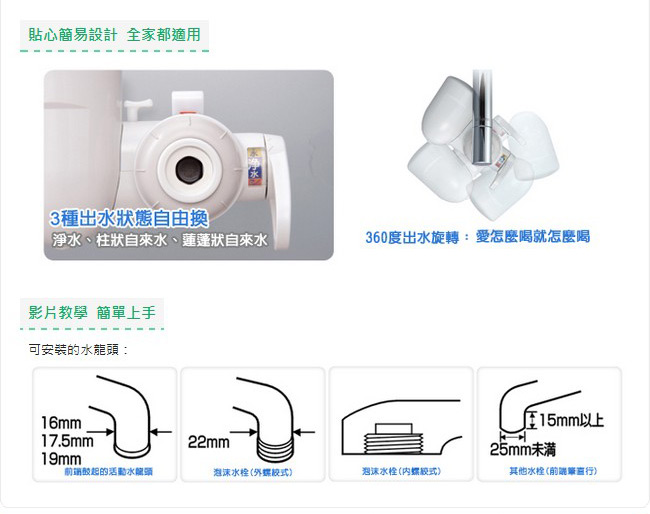 DUSKIN 除鉛淨水器濾芯1入